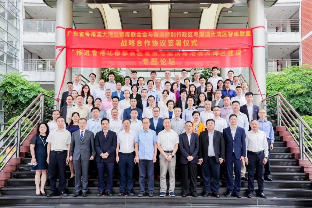 2023.6.1 廣東與香港智庫聯合機構簽署合作協議