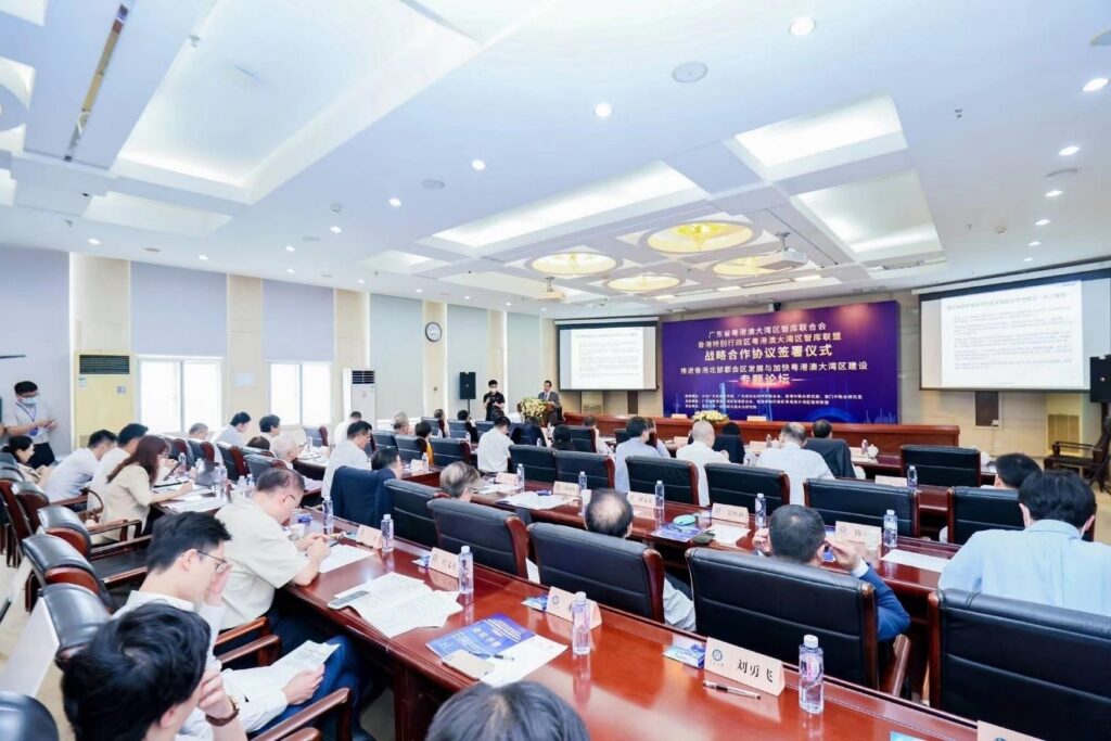 2023.6.1 廣東與香港智庫聯合機構簽署合作協議3