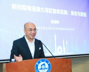 2024-11-30 粵港澳大灣區智庫論壇照片1