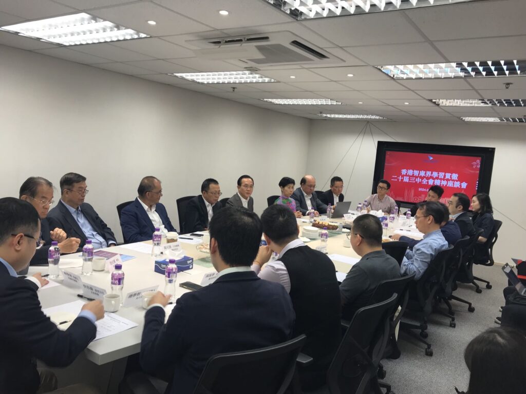 2024.9.24座谈会现场照片